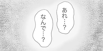 自宅保育のプレッシャーから解放！？思うように動けなかった日々