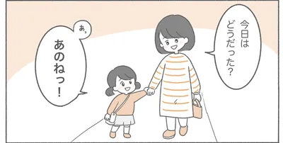親子で悩んだ幼稚園でのお友達づくり（完）③お友達に話かけられるかな⁉︎