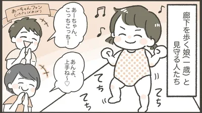 心を鷲掴み！1歳児のファンサに悶えた話