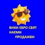 ВИКИ - ЕВРО СВЯТ
