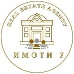 ИМОТИ 7 ЕООД