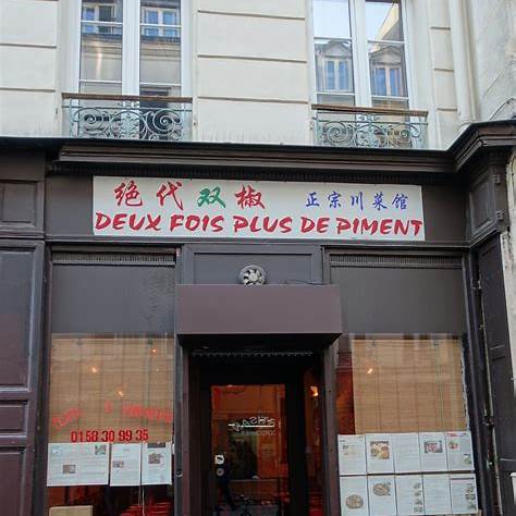 勺筷之间｜Deux Fois Plus de Piment 测评：在巴黎把“辣度”调到 2，就已经很香很带劲 - 图片1