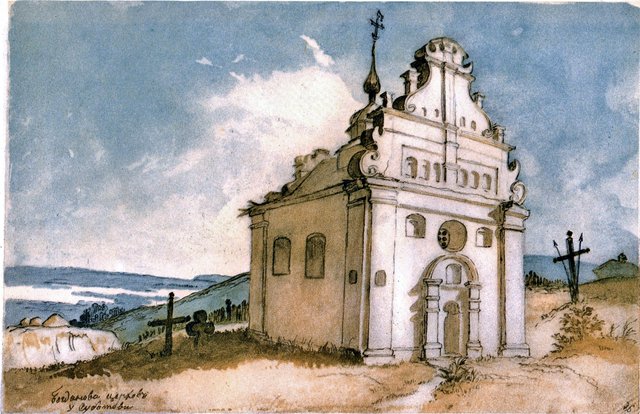 Bohdan Khmelnytsky's Church in Subotiv by Taras Shevchenko