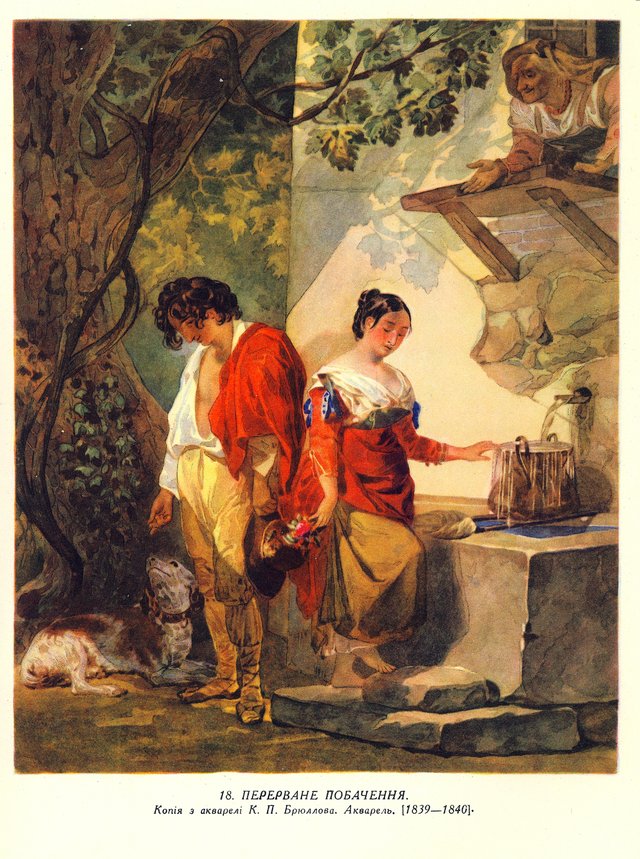 Taras Shevchenko painting by Taras Shevchenko