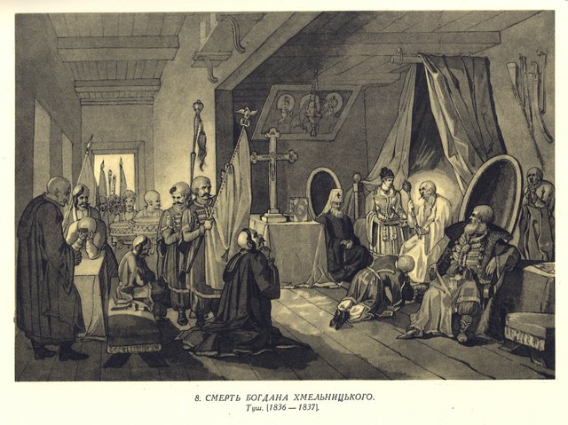 The Death of Bohdan Khmelnytsky (Taras Shevchenko) by Taras Shevchenko