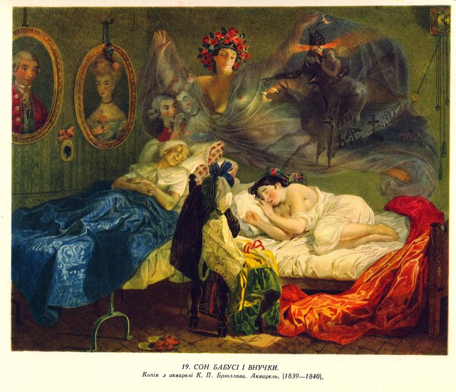 Taras Shevchenko painting by Taras Shevchenko