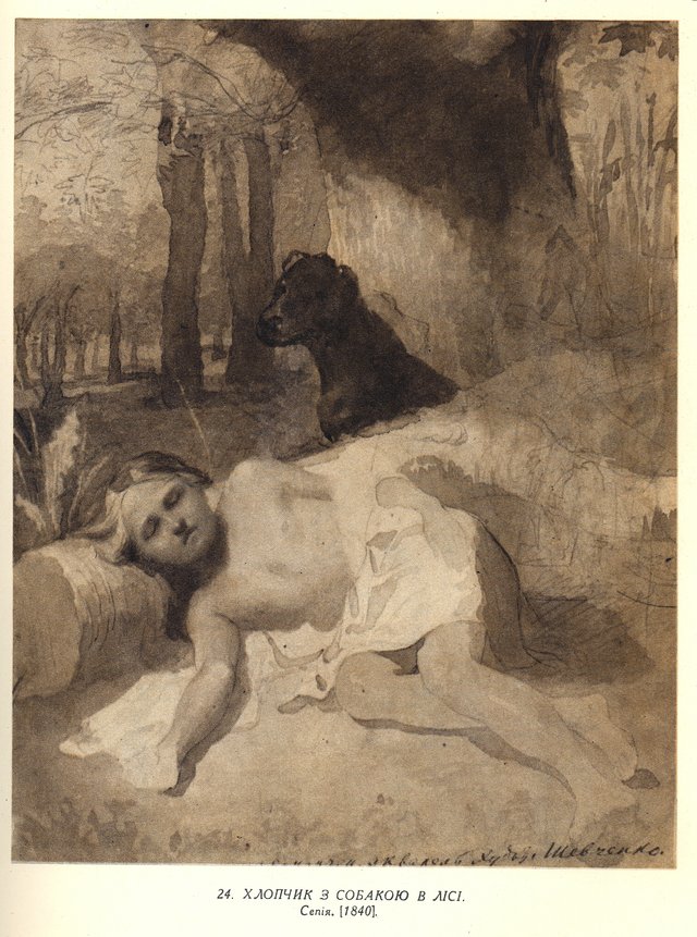 The boy with the dog in the forest (Taras Shevchenko) by Taras Shevchenko