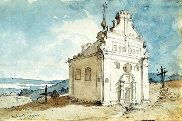 Sh Sketchbook - f.13r by Taras Shevchenko