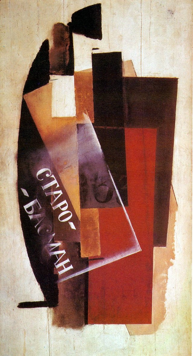 Board No. 1, Staro-Basman by Vladimir Tatlin