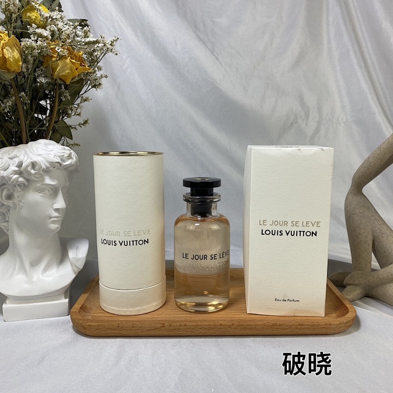 LV Perfume - Item 134