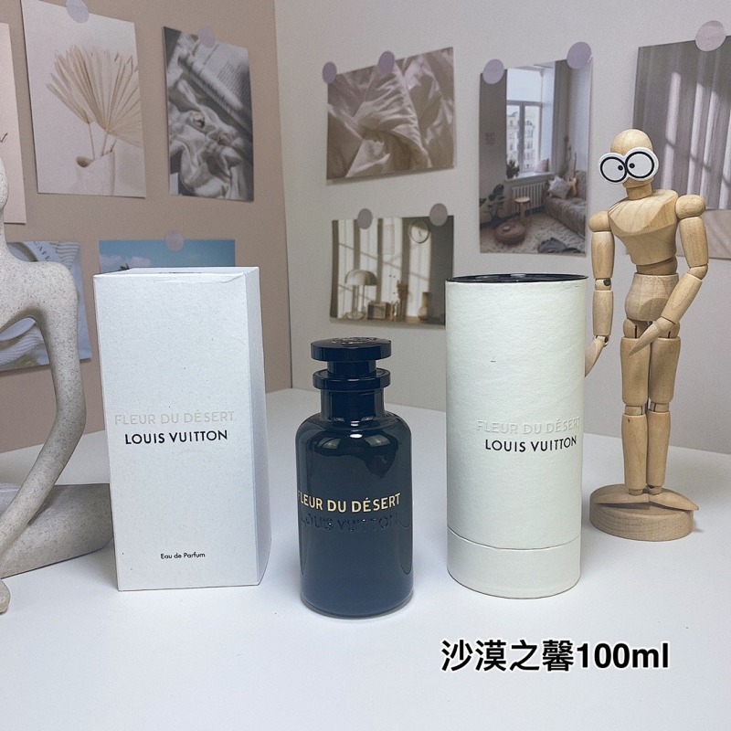 LV Perfume - Item 105