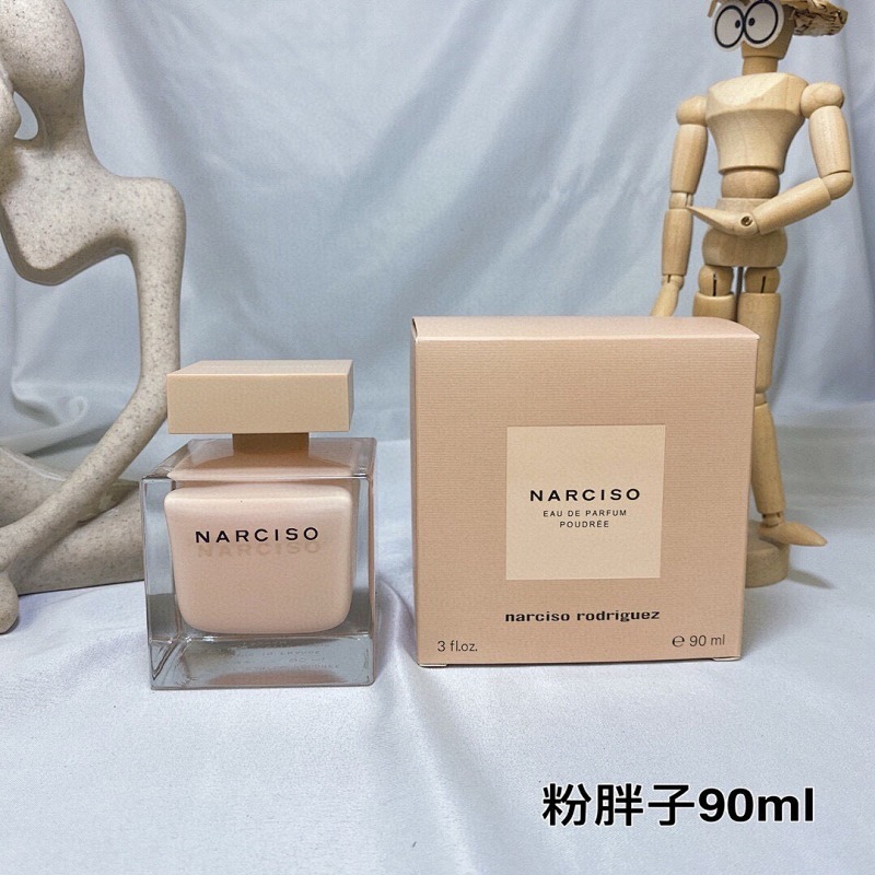Perfume - Item 419