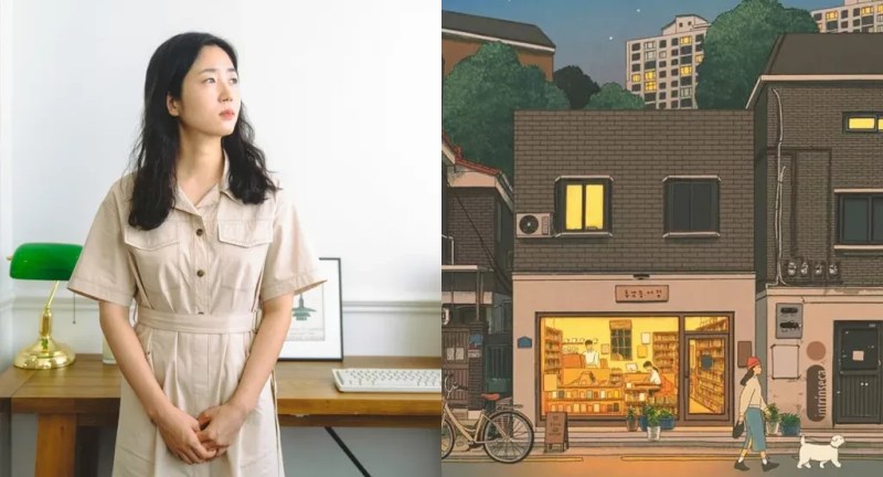 Bem-vindos à Livraria Hyunam-dong
