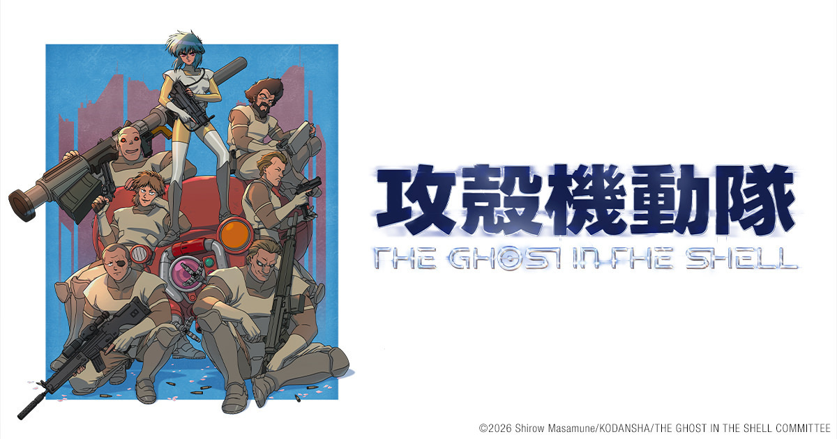 Arte oficial de THE GHOST IN THE SHELL com o grupo de personagens ao lado do logotipo