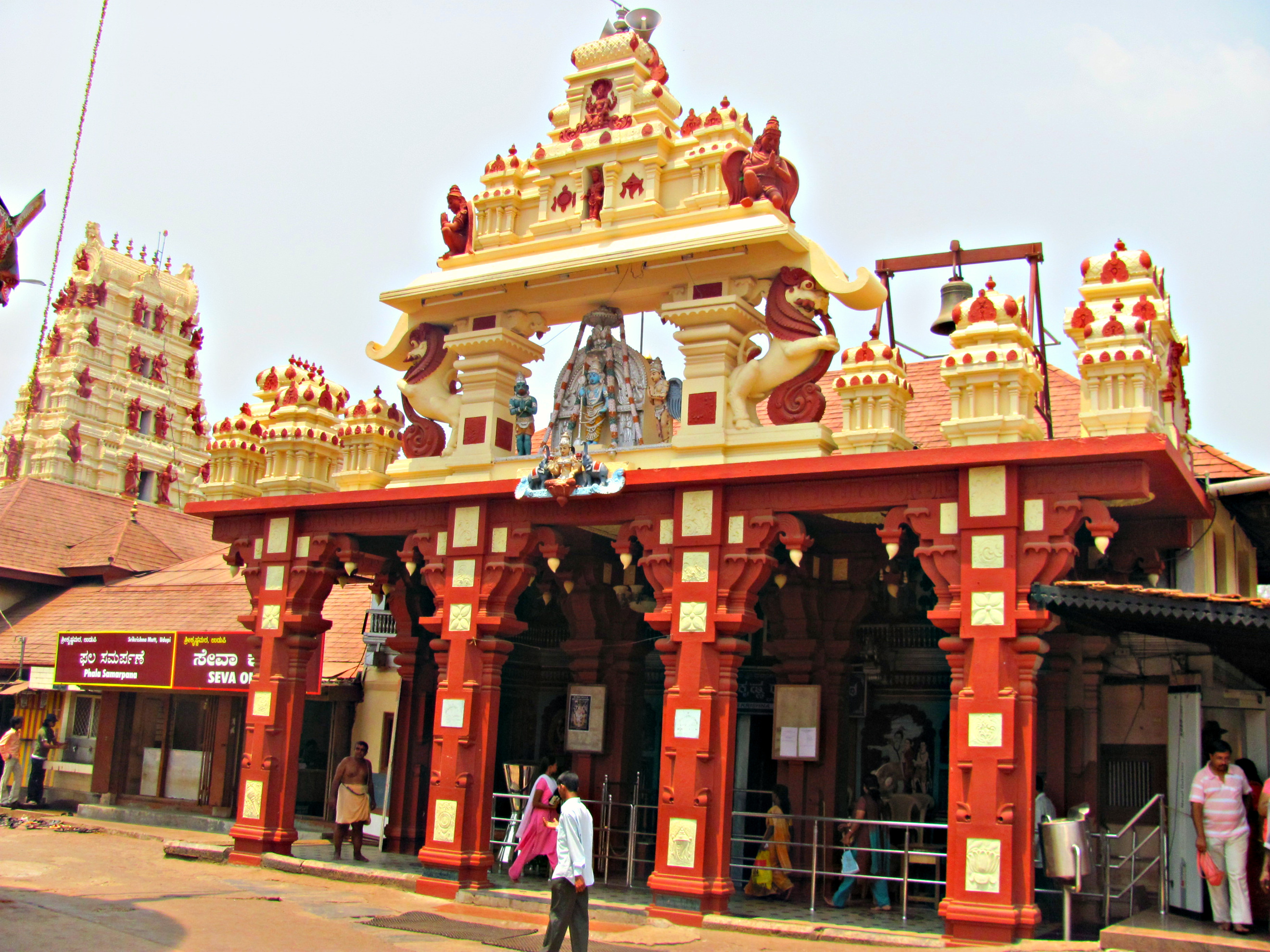 Shri Krishna Matha, Udupi