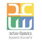 Saaed Society