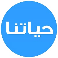 حياتنا