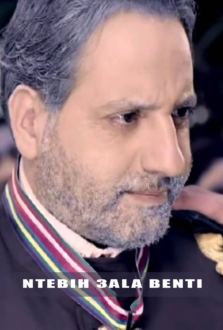انتبه على بنتي