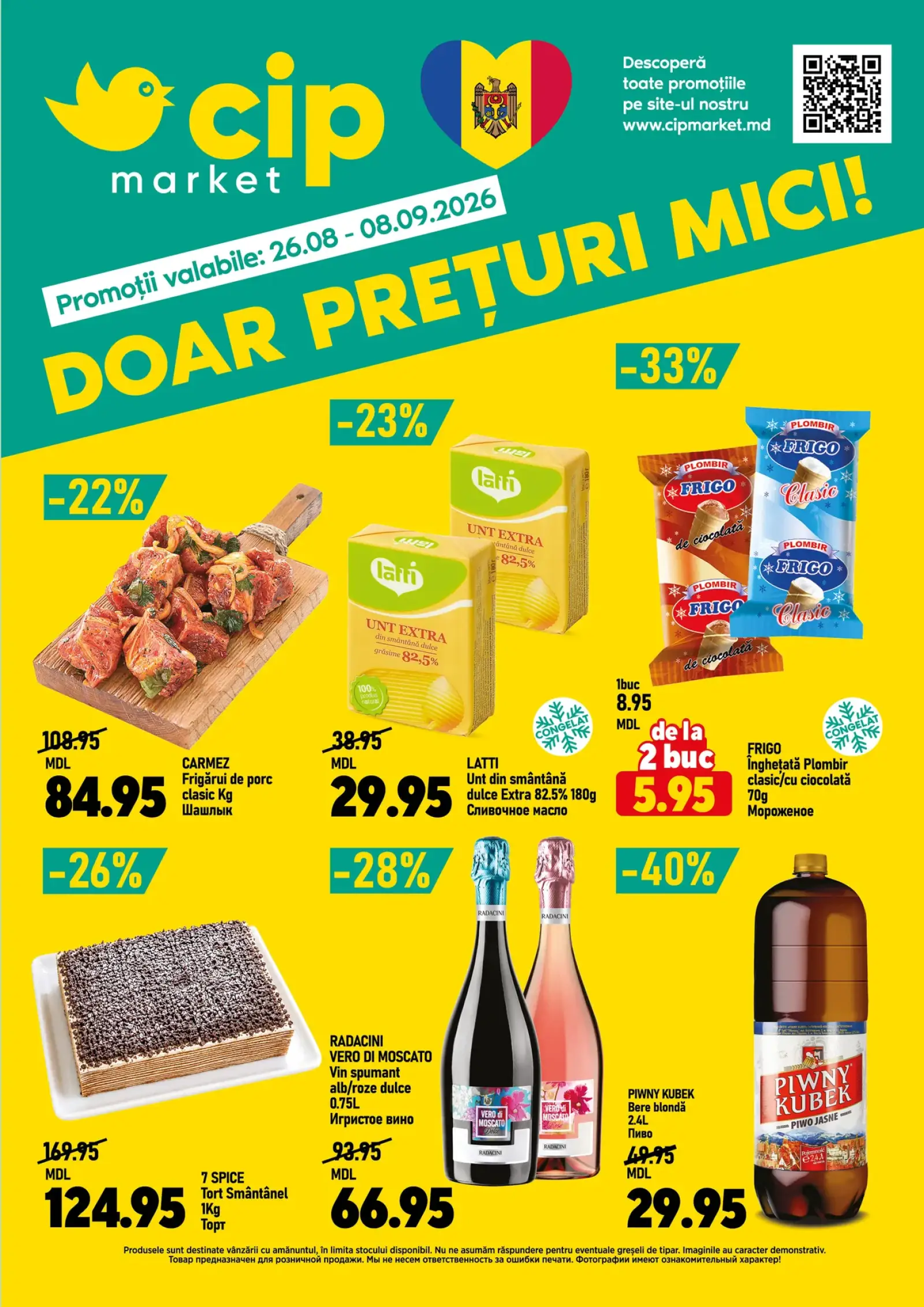 Noutăți de la compania noastră (Public)