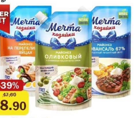 Mechta Hozeaiki Maioneză în sortiment 186 gr