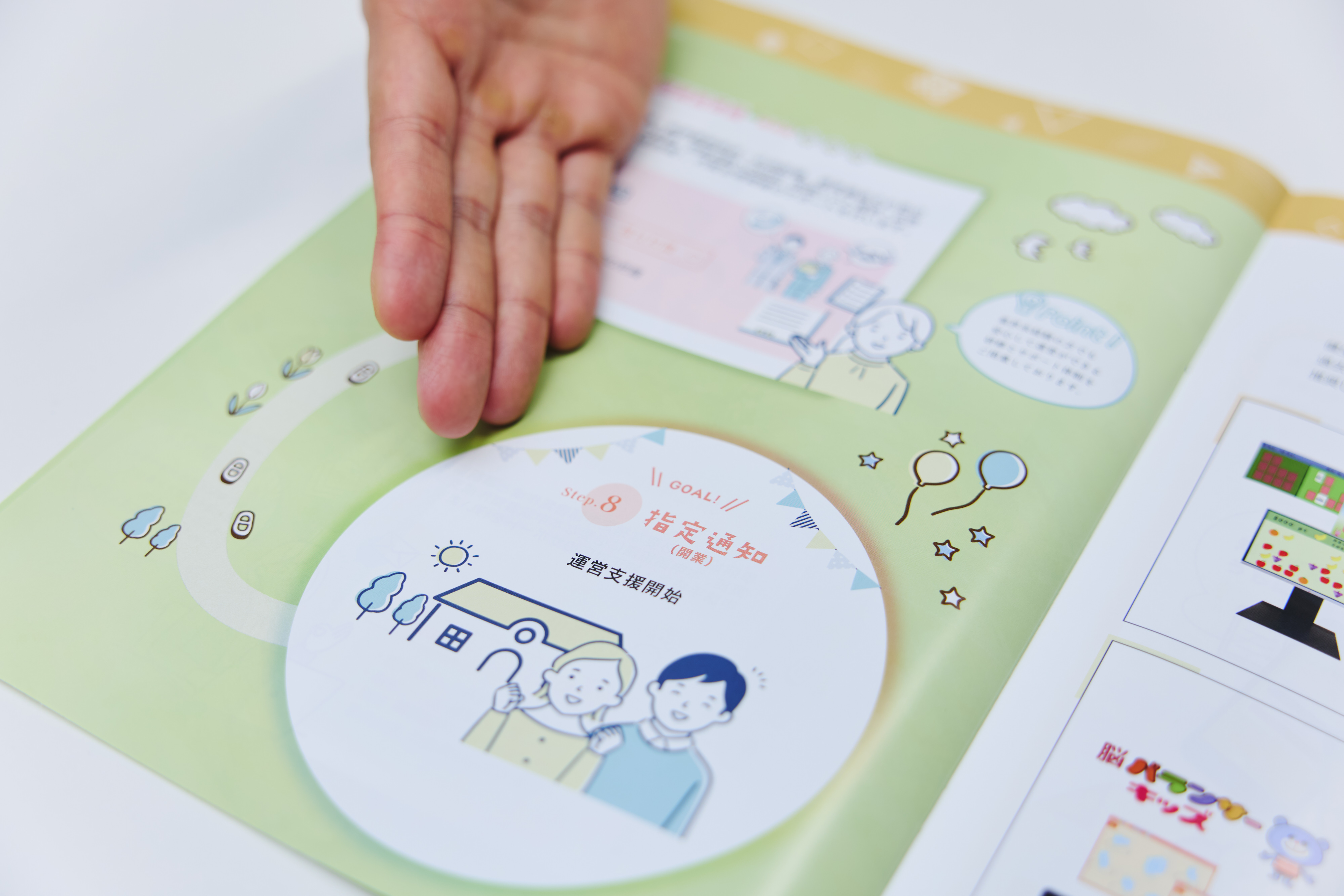 ワンネゴを導入している株式会社健生のパンフレットを見せる担当者