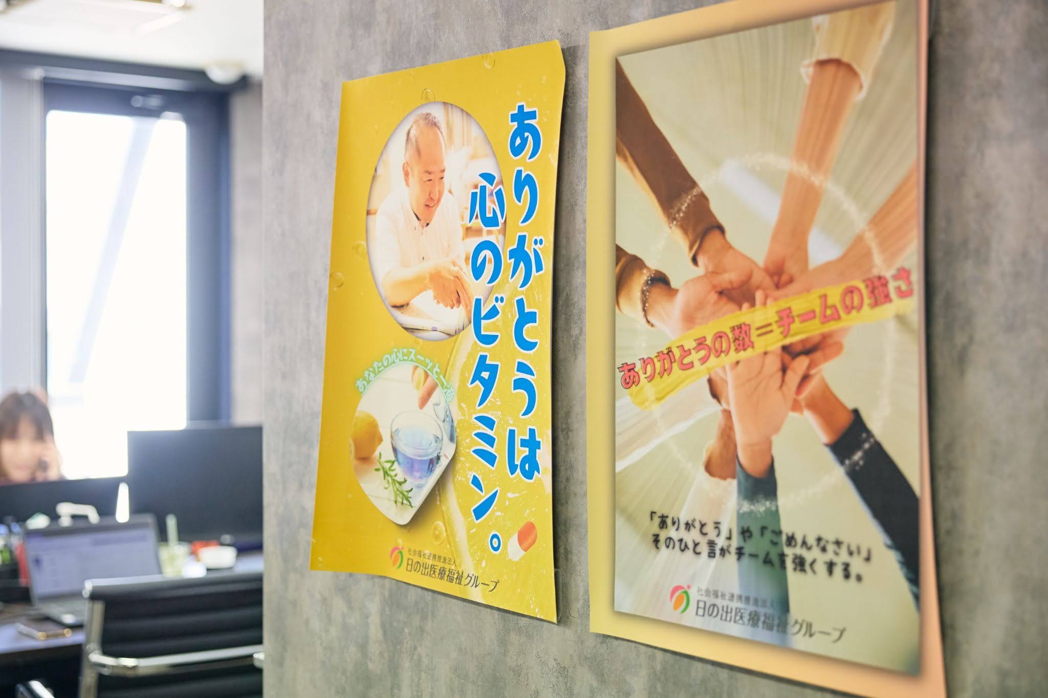 case-hinode06.jpg