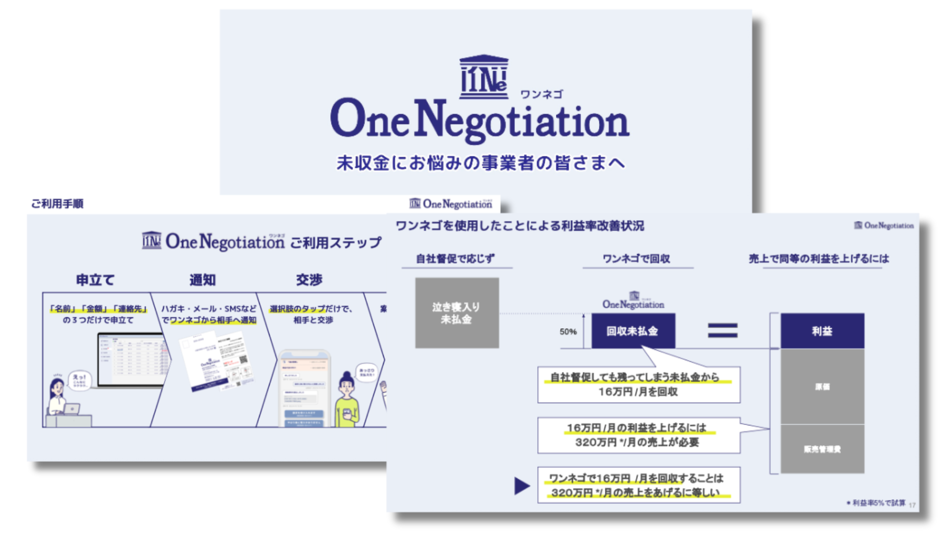 資料DLサムネイル画像