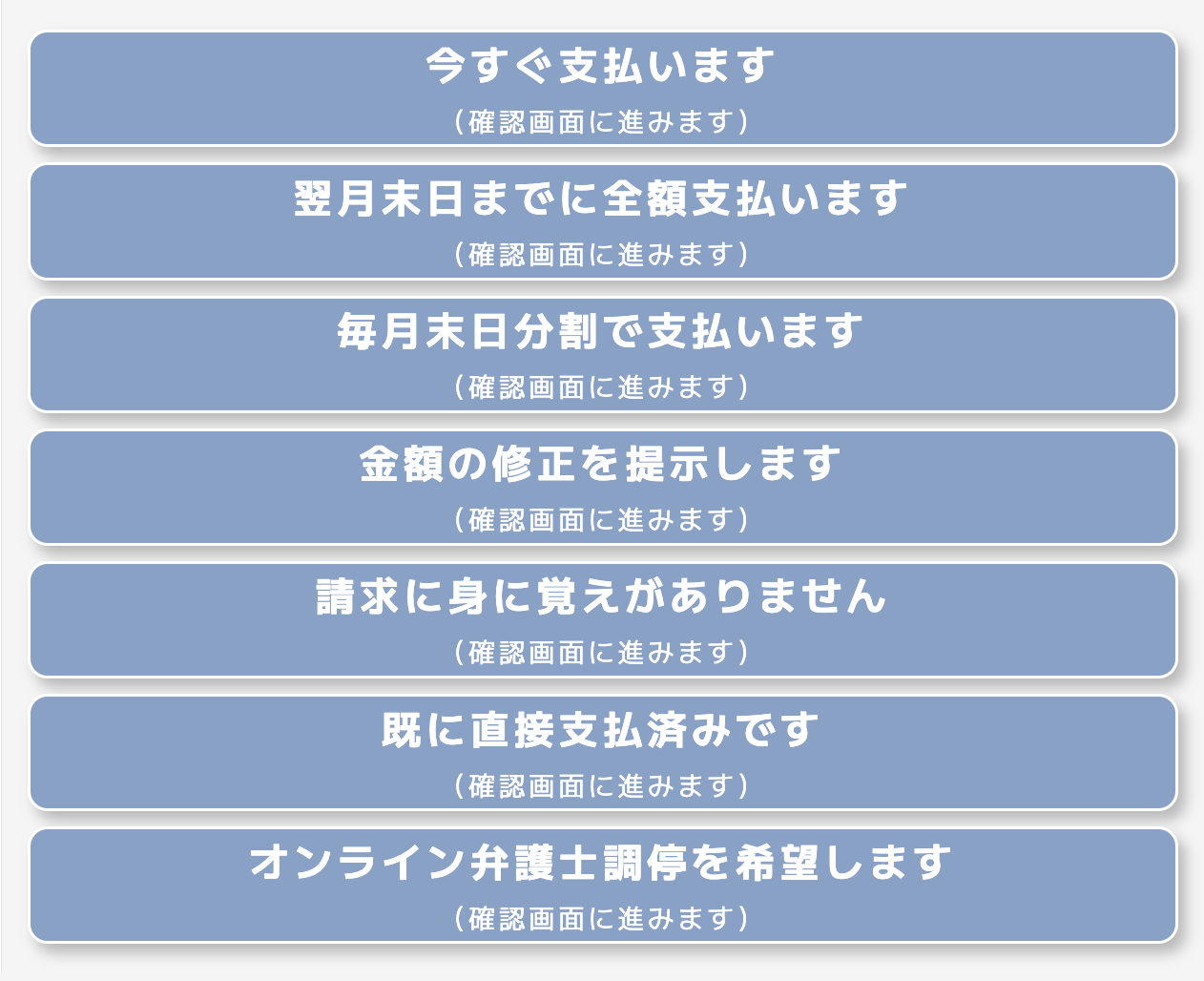 sentakushi