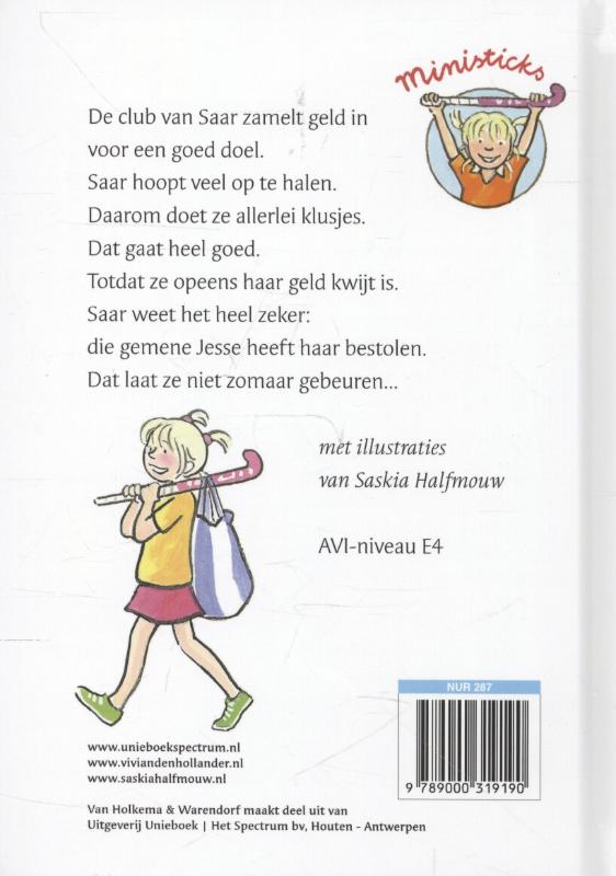 Achterkant van Saar wil winnen