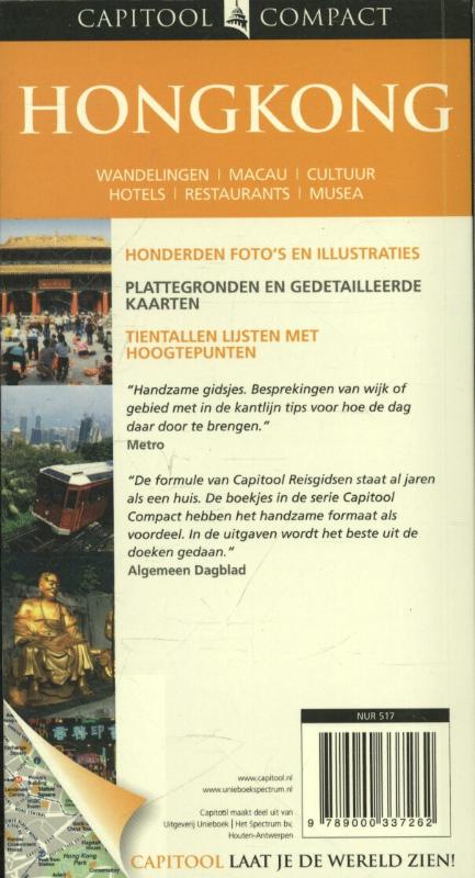 Achterkant van Capitool Compact Hongkong