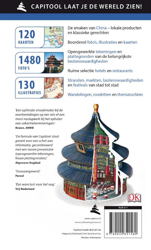 Achterkant van China