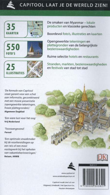 Achterkant van Myanmar (Birma)