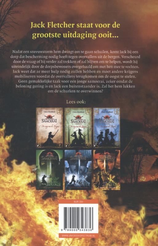 Achterkant van De ring van vuur