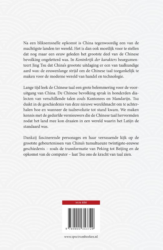 Achterkant van Koninkrijk der karakters