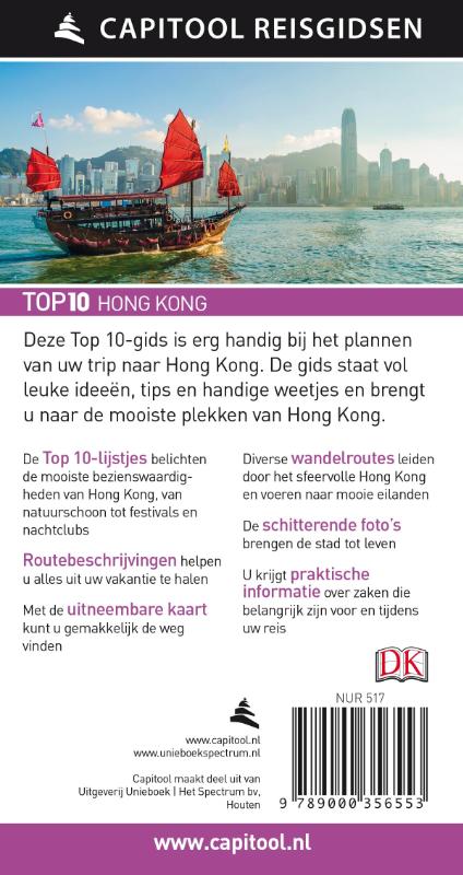 Achterkant van Hong Kong
