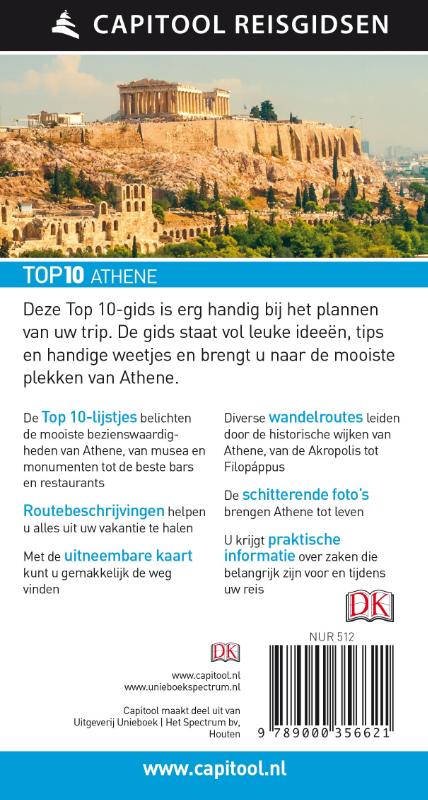 Achterkant van Athene