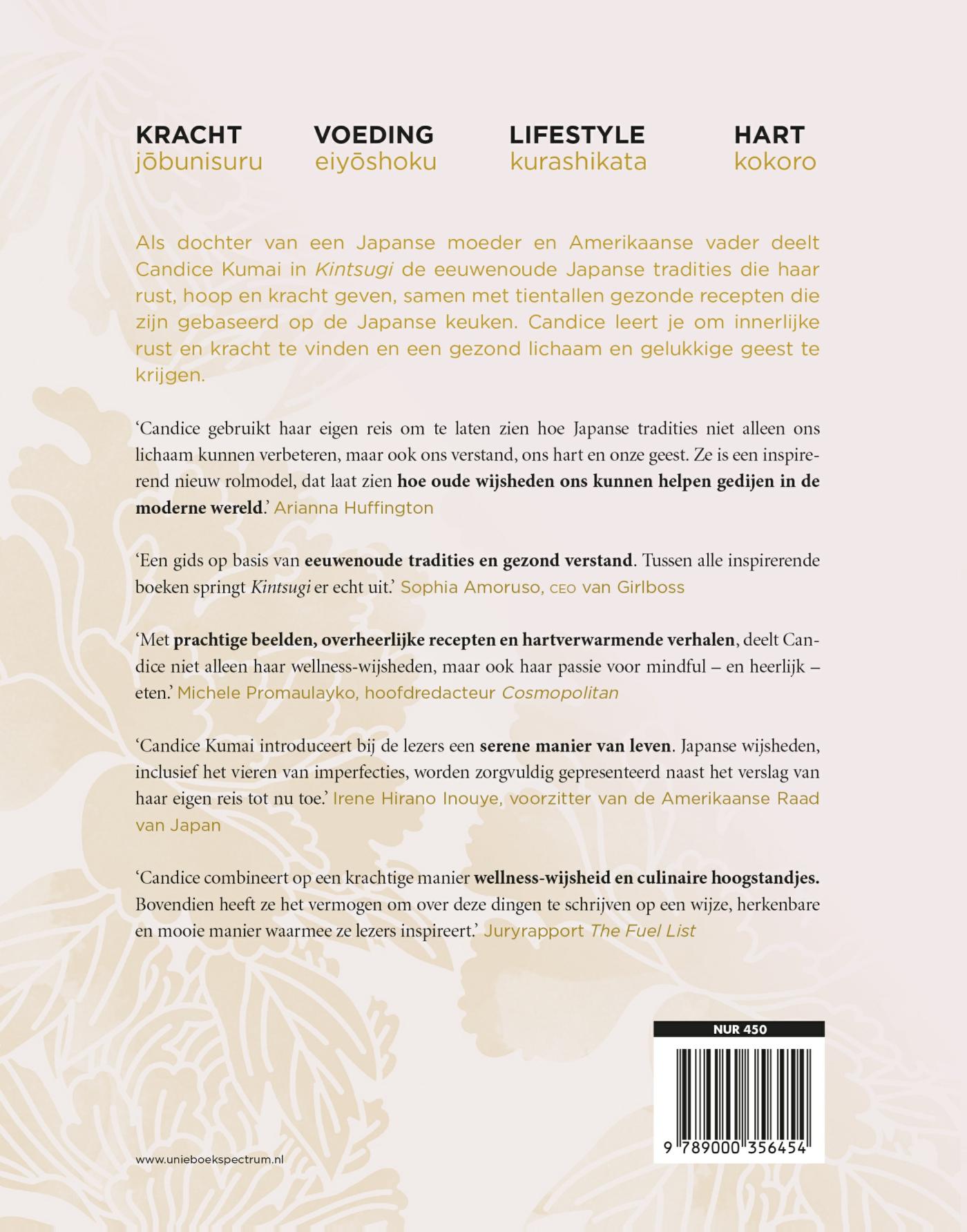 Achterkant van Kintsugi