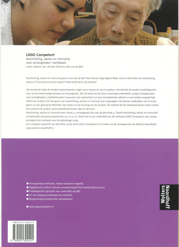 Achterkant van Werkboek