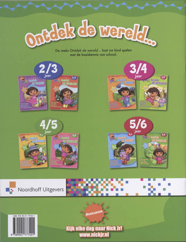 Achterkant van 5/6 jaar