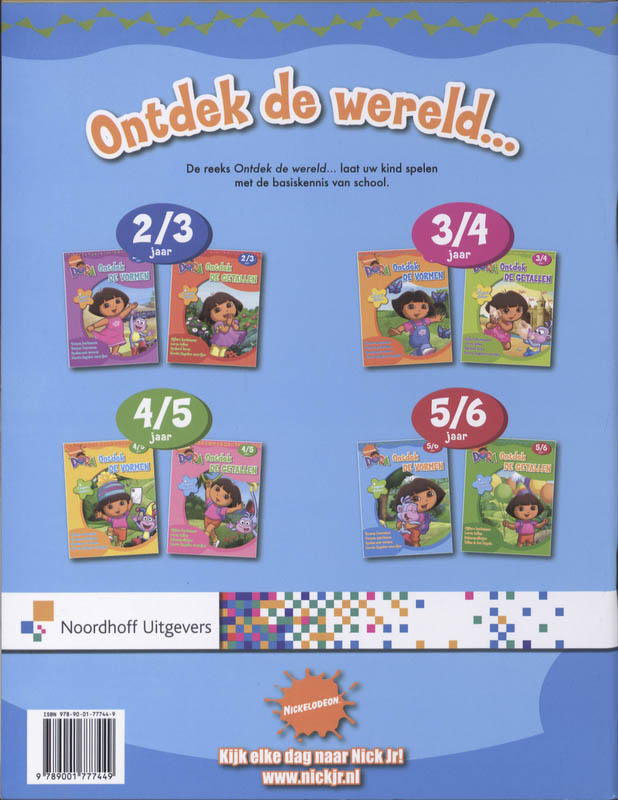 Achterkant van 5/6 jaar