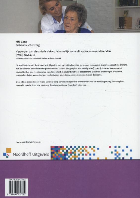 Achterkant van Werkboek