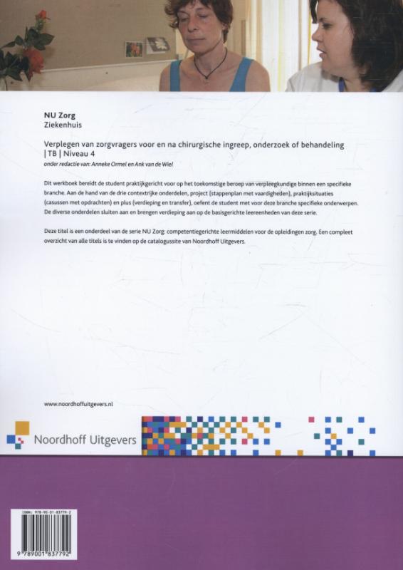 Achterkant van Werkboek