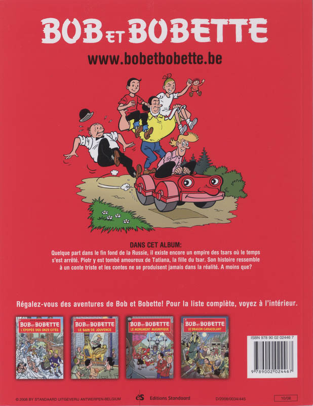 Achterkant van Les epreuves de piotr