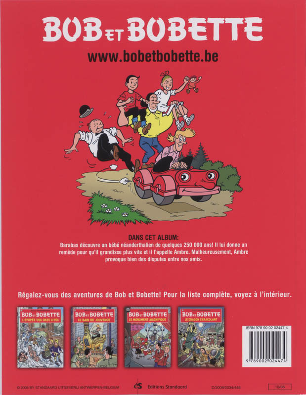 Achterkant van Ambre