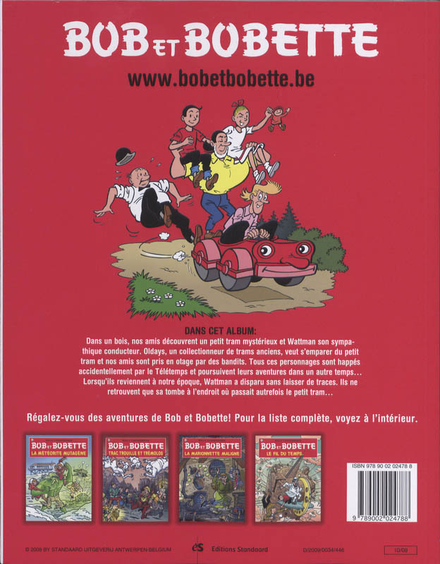 Achterkant van Wattman
