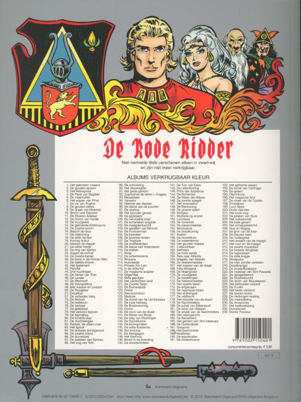 Achterkant van Xanador