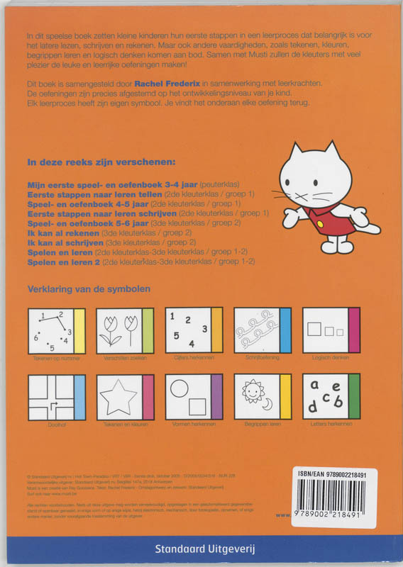 Achterkant van Spelen en leren 2