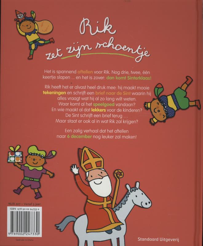 Achterkant van Rik zet z'n schoentje