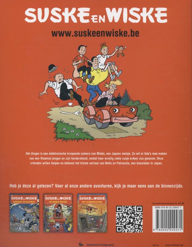 Achterkant van Het dreigende dinges
