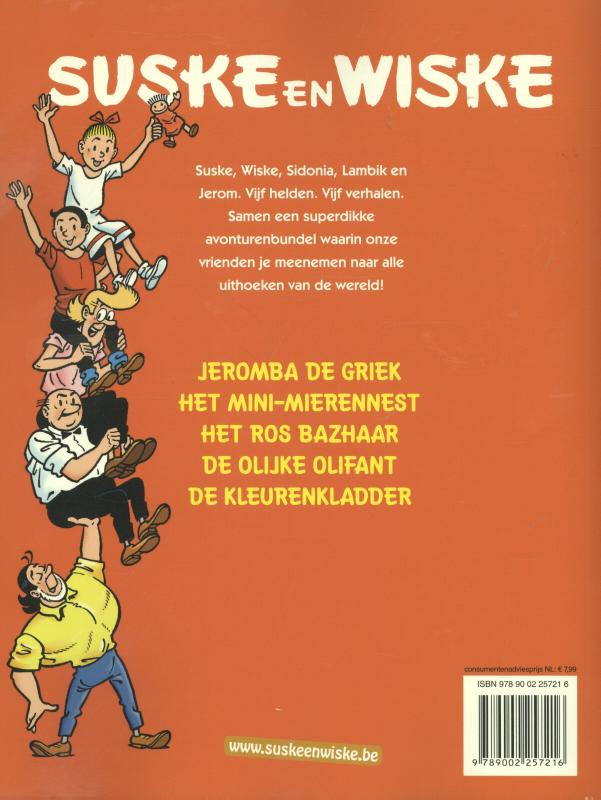 Achterkant van Suske en Wiske dubbeldik